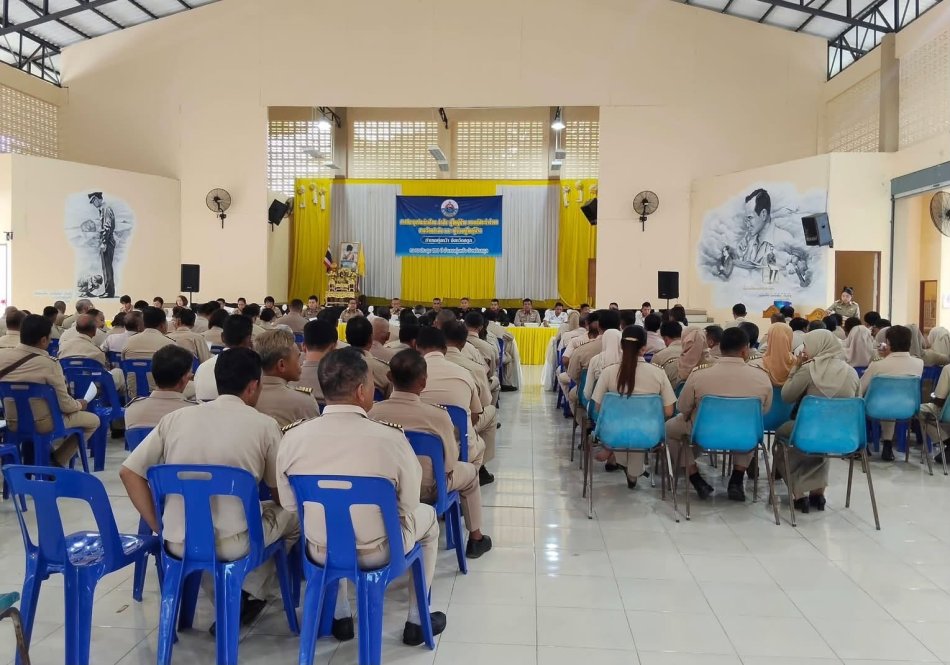 ประชุมประจำเดือนกันยายน