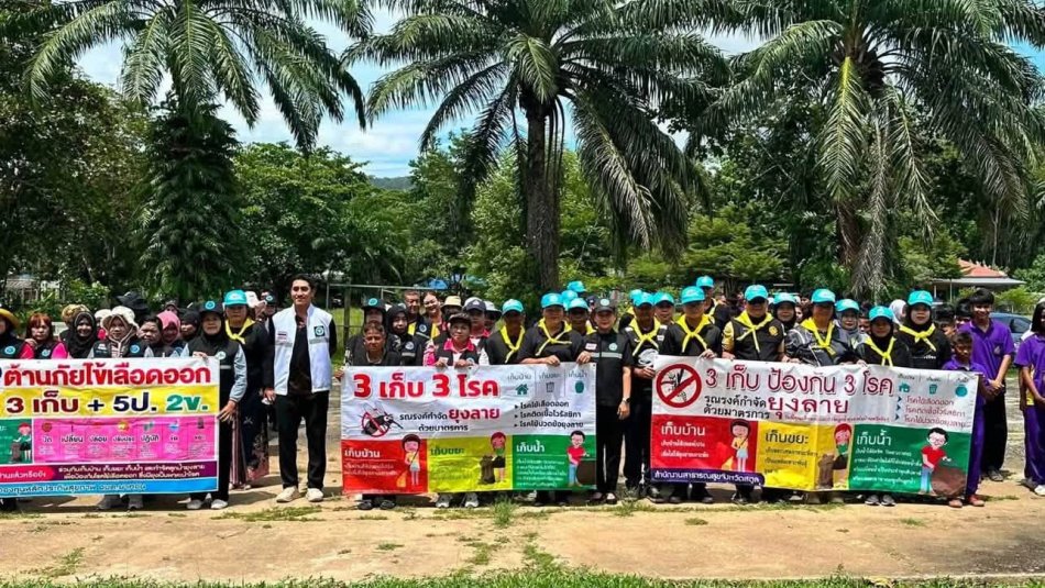 เทศบาลตำบลทุ่งหว้า ร่วมกันกำจัดแหล่งเพาะพันธุ์ยุงลาย