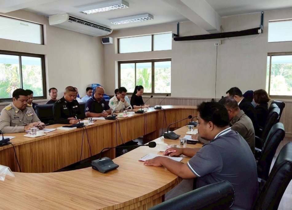ประชุมประจำเดือนมิถุนายน