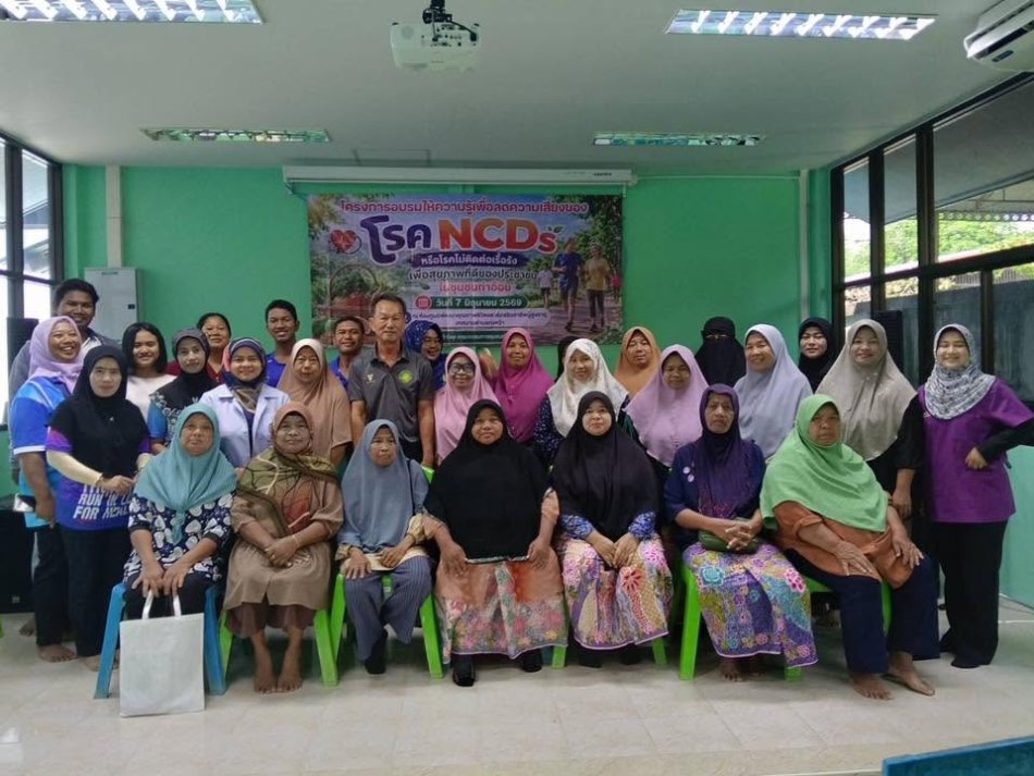 โครงการอบรมให้ความรู้เพื่อลดความเสี่ยงโรค NCD หรือโรคไม่ติดต่อเรื้อรัง เพื่อสุขภาพที่ดีของคนในชุมชนท่าอ้อย