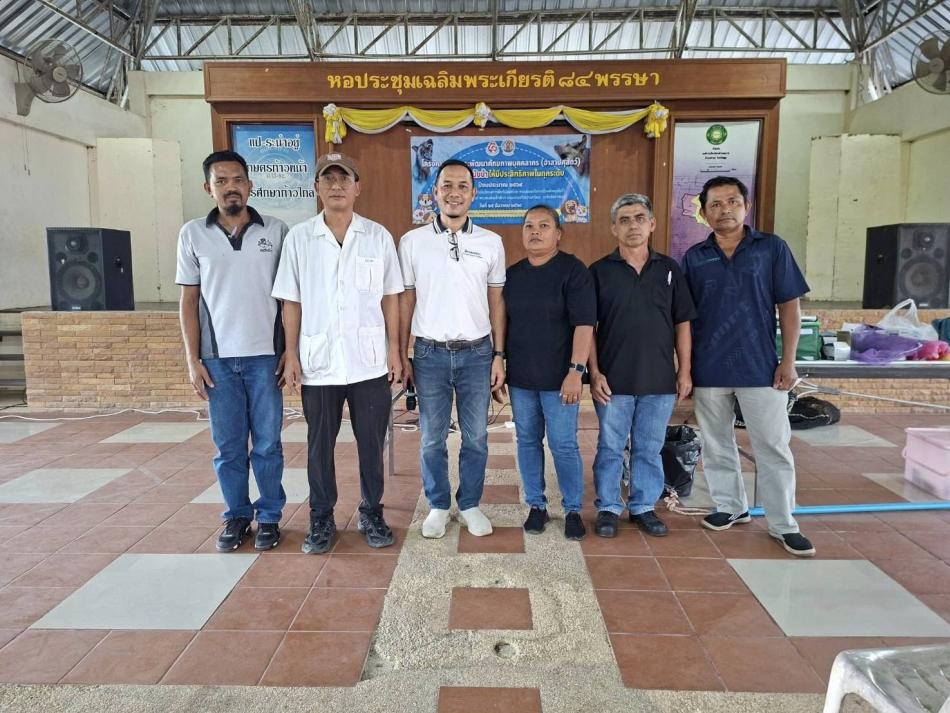 ฝึกอบรมเพื่อสร้างเเละพัฒนาศักยภาพอาสาปศุสัตว์ด้านโรคพิษสุนัขบ้า ประจำปีงบประมาณ 2569 