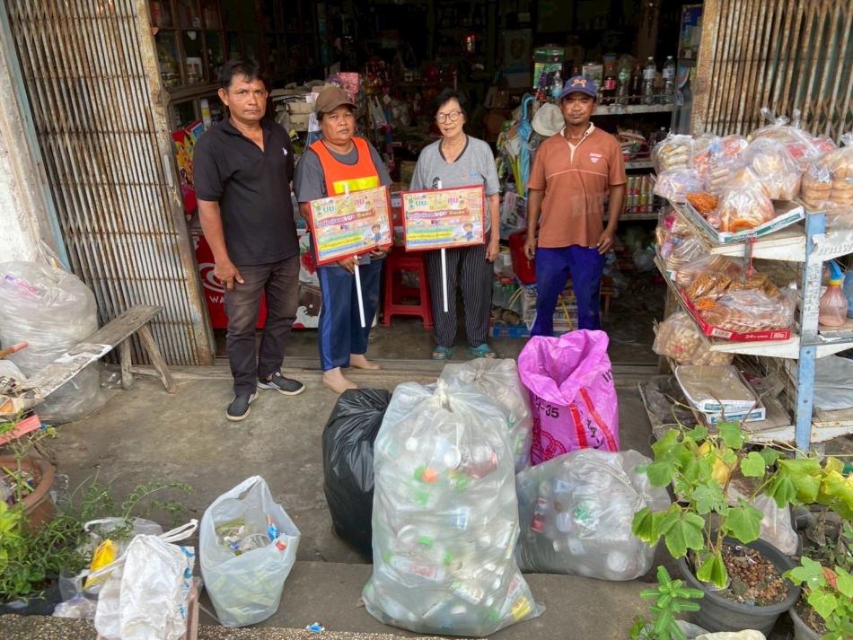 กองสาธารณสุขและสิ่งแวดล้อม ขับเคลื่อนกิจกรรม “ขยะปันสุข” ประจำเดือนพฤศจิกายน 2568
