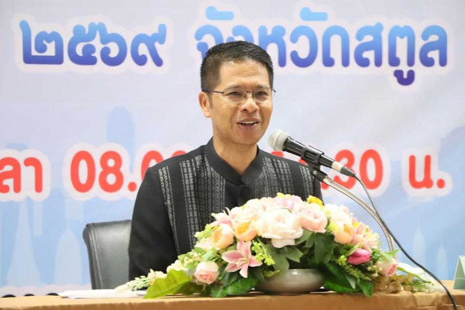 โครงการอบรมการประเมินคุณธรรมและความโปร่งใสในการดำเนินงานของหน่วยงานภาครัฐ (ITA) ประจำปีงบประมาณ พ.ศ. 2569