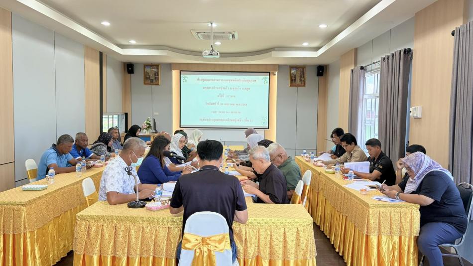 ประชุมคณะกรรมการกองทุนหลักประกันสุขภาพ เทศบาลตำบลทุ่งหว้า ครั้งที่ 1/2569 